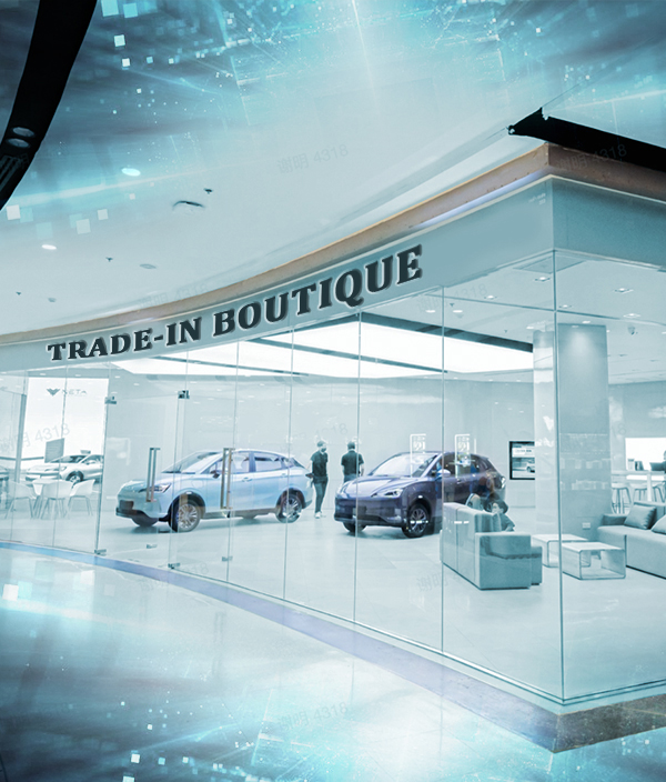 TRADE-IN BOUTIQUE